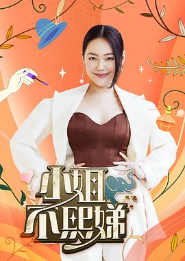 午夜爽爽爽男女免费观看影院