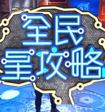 在线看片国产日韩欧美亚洲