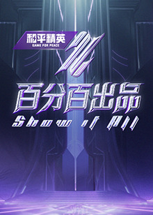 亚洲国产欧美日韩精品一区二区三区
