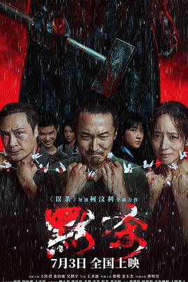 中文字幕亚洲中文字幕无码码
