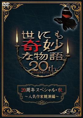 亚洲欧美日本久久综合网站点击