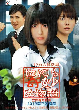 伊人久久综合给合综合久久