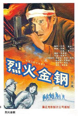 国产亚洲精品久久久久的角色