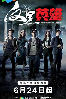 男人的好看免费观看在线视频