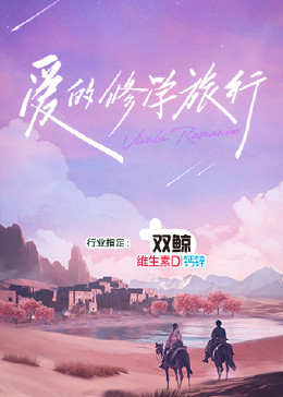 国产成人啪精品视频免费软件