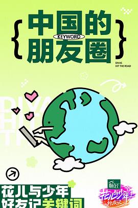 在办公室拨开老师内裤进入