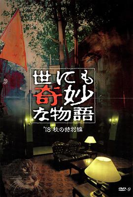 日韩精品无码免费专区午夜不卡