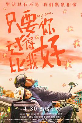 三年片在线观看免费观看大全中国