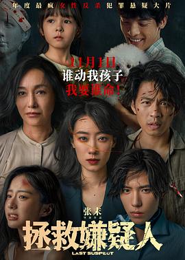精品无码久久久久久久久水蜜桃
