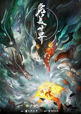 欧美日韩中文字幕不卡电影网
