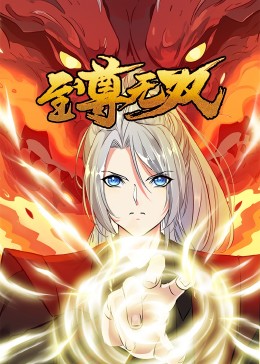 国产成人无码精品一区在线观看