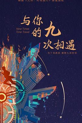 伊人久久大香线蕉综合影院首页