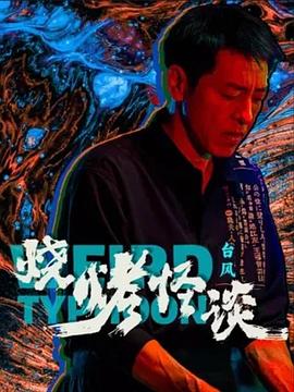 国产人妻无码一区二区三区免费