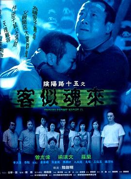 伊人久久综合给合综合久久