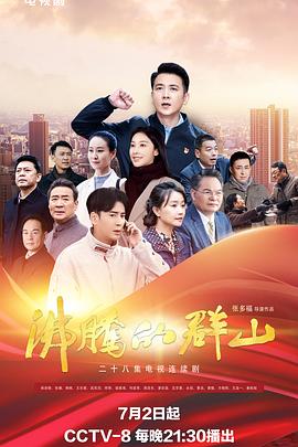 国产成人综合久久精品推最新