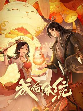 久久久性色精品国产免费观看