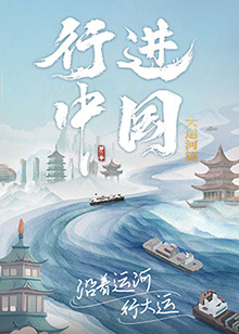 激情都市 校园 人妻 武侠