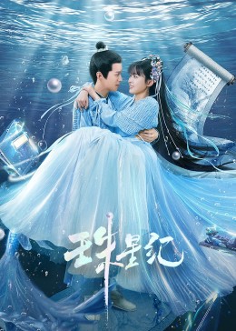 久久久久久av无码免费看大片