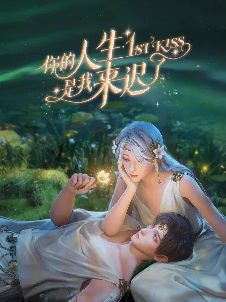 久久亚洲精品成人无码网站夜色