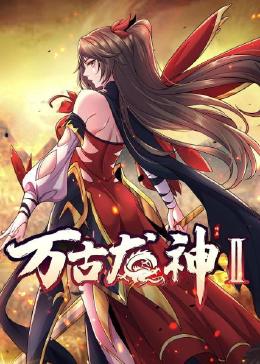 亚洲国产成人精品无码区宅男?