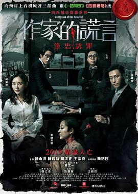 成人影片麻豆国产影片免费观看